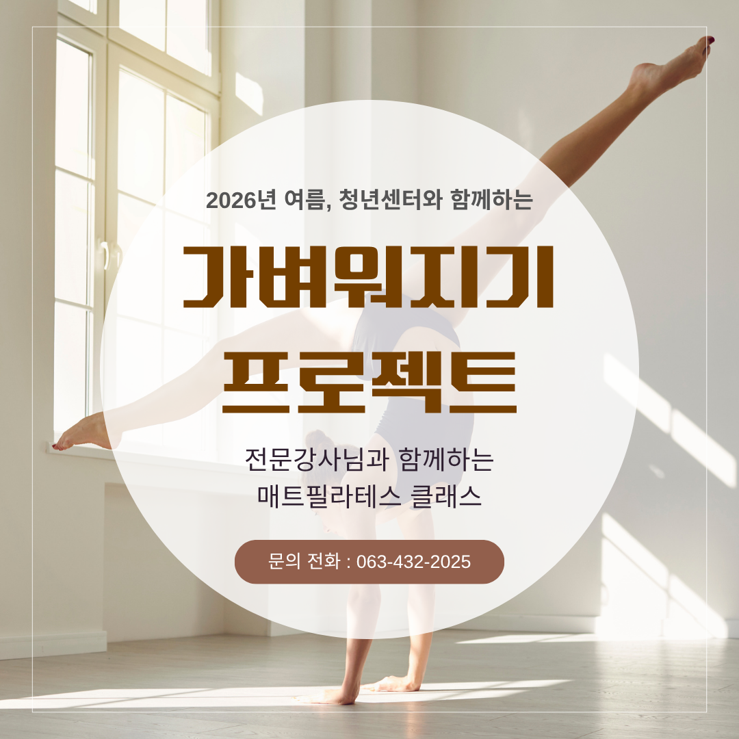 프로그램 이미지