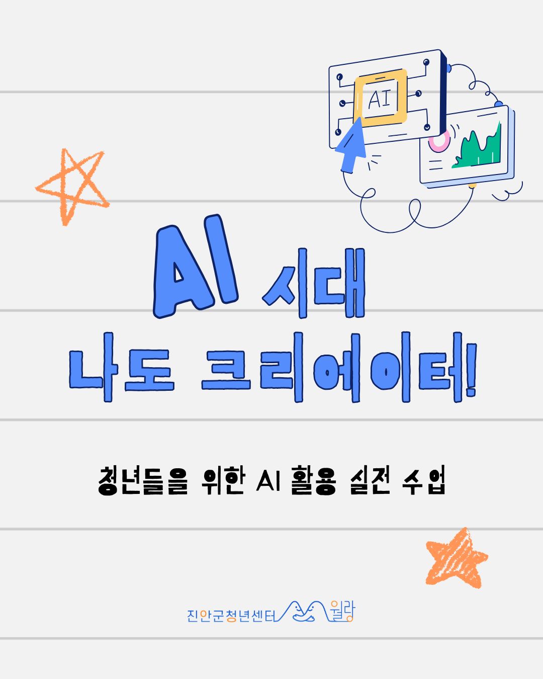 프로그램 이미지
