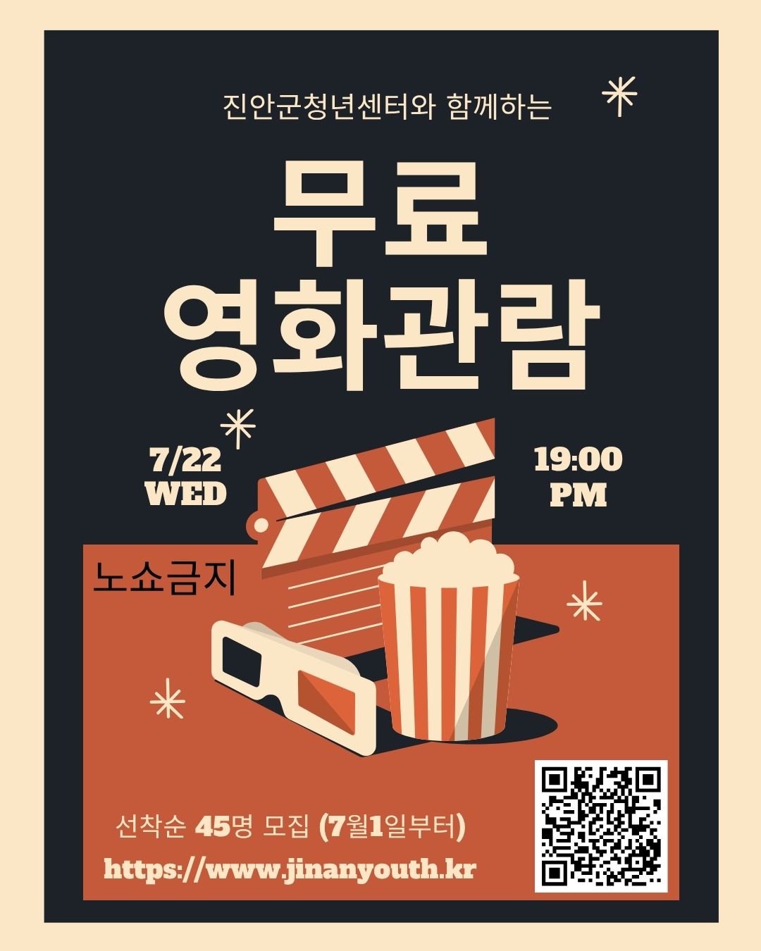 프로그램 이미지