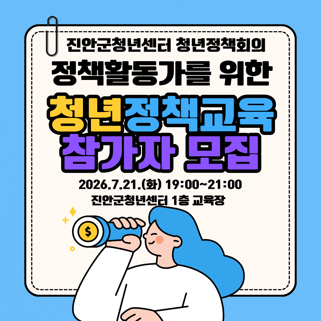 프로그램 이미지