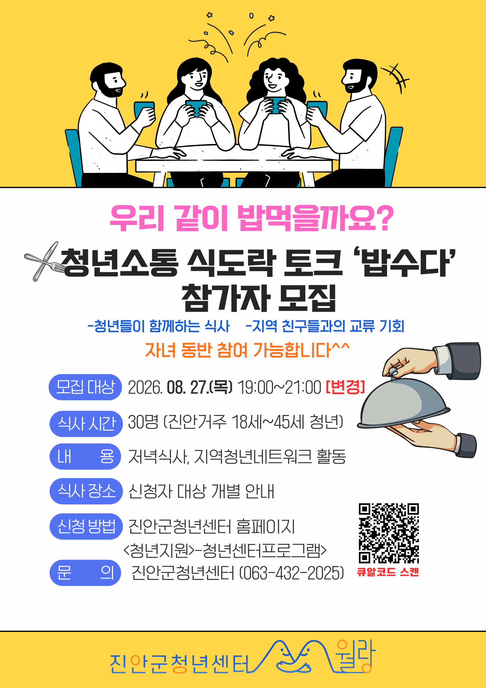 프로그램 이미지