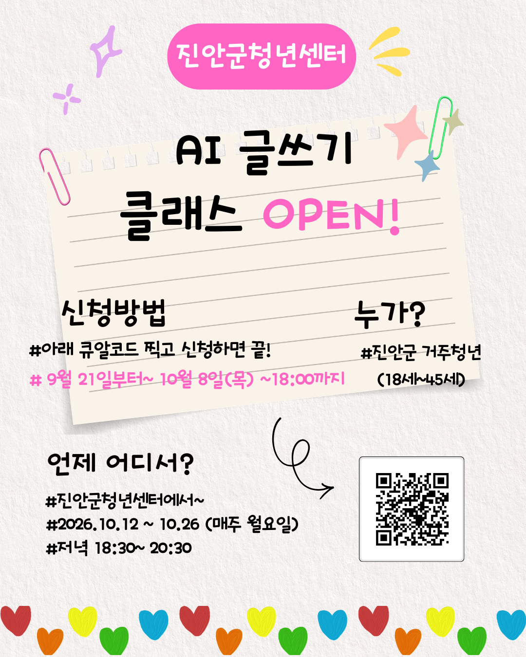 프로그램 이미지
