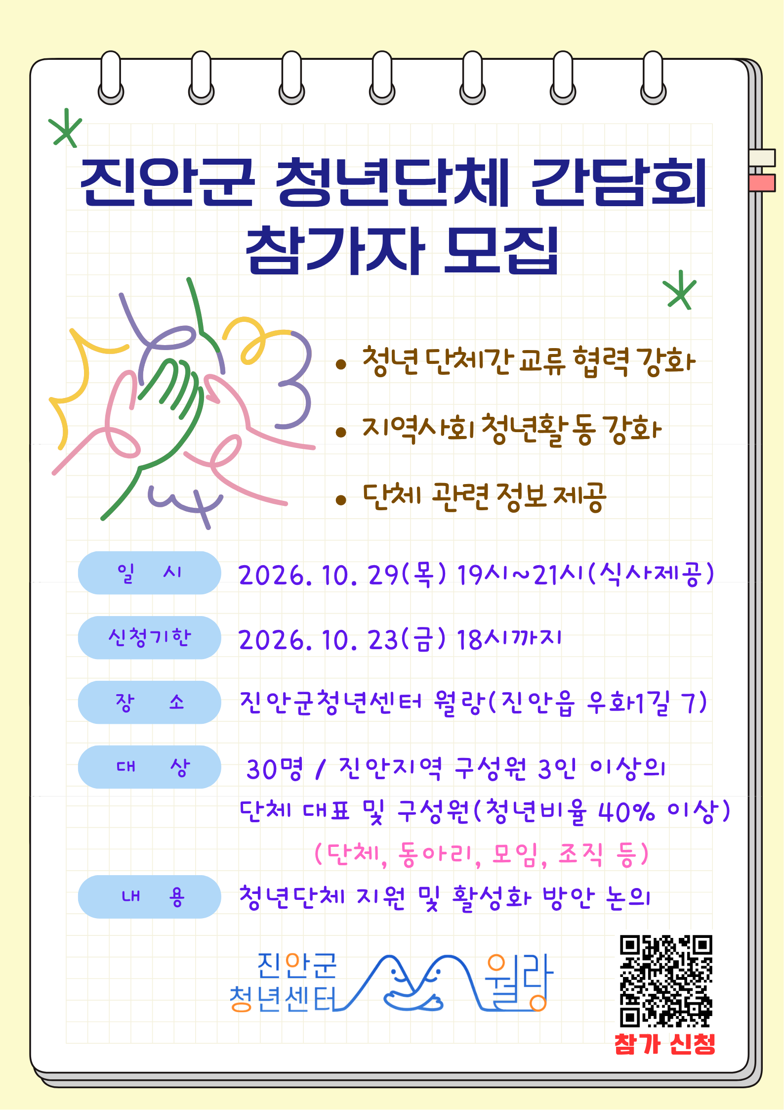 팝업 이미지