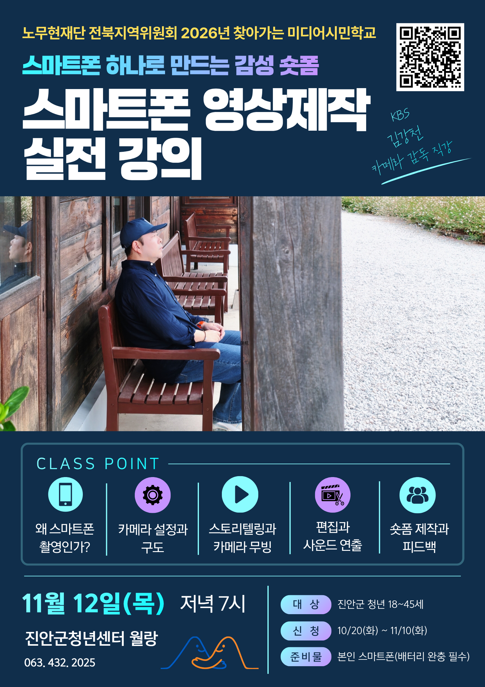 프로그램 이미지